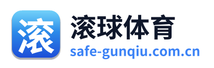 滚球体育